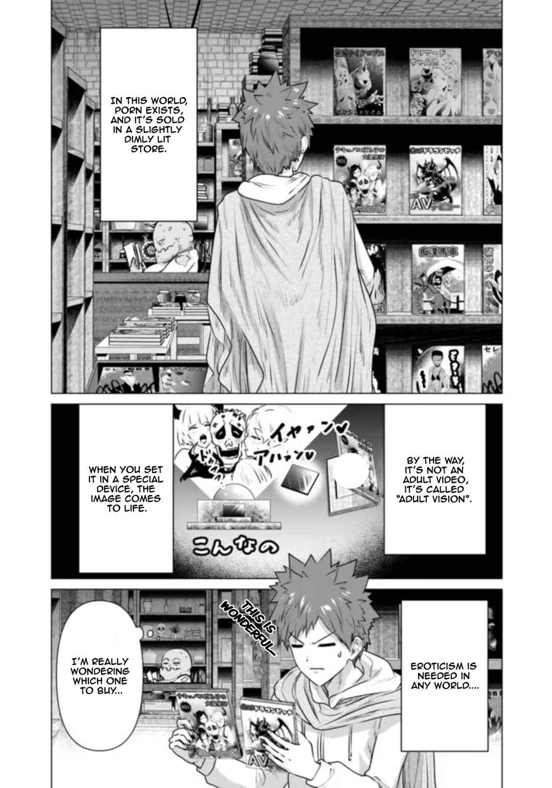 Page 3 Chapter 2 Isekai Pornstar ~Shiru Danyuu ga Isekai Tensei Shite Ero Chishiki Furu Katsuyo de Musou Danyuu ni Naru Hanashi~