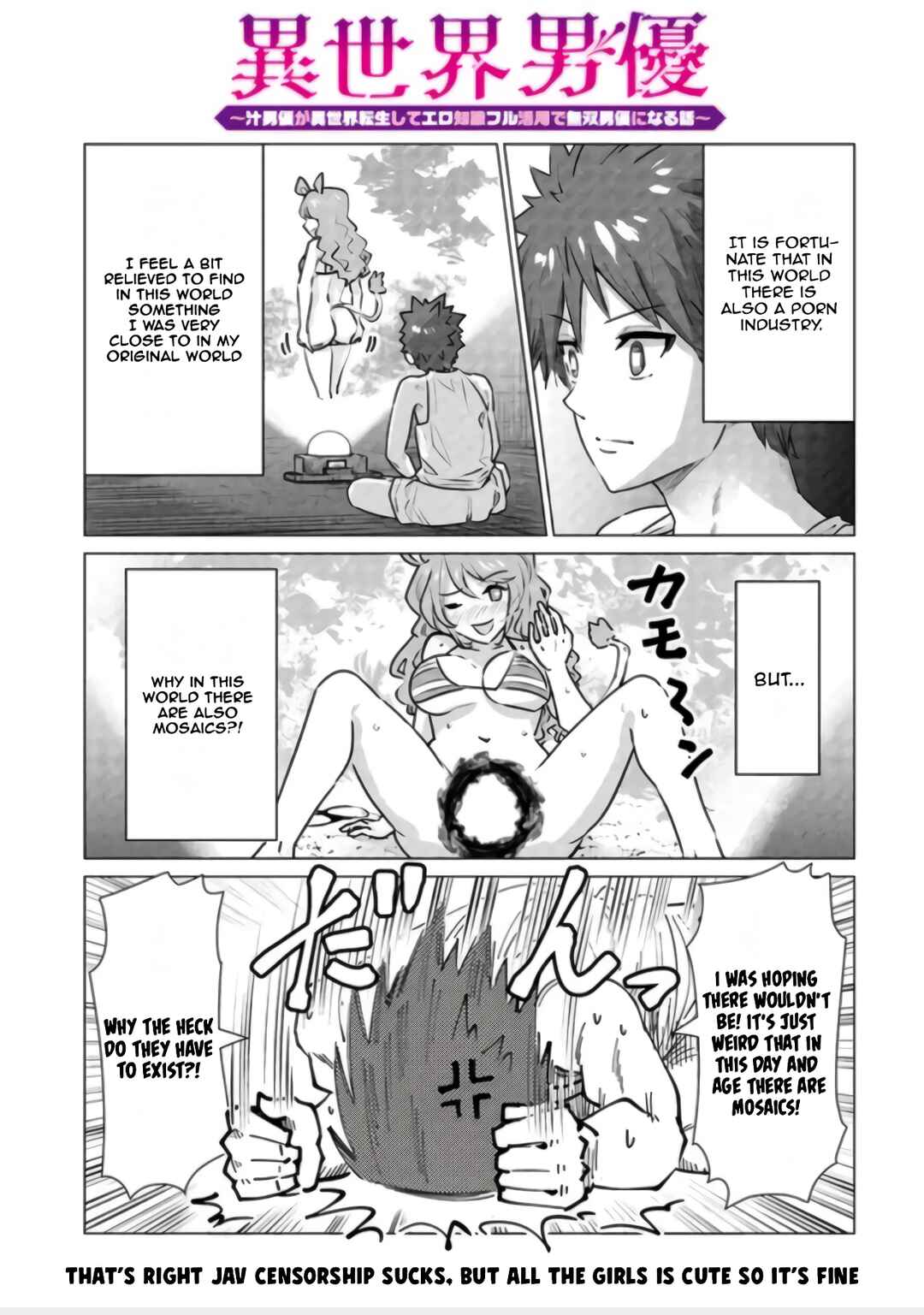 Page 30 Chapter 2 Isekai Pornstar ~Shiru Danyuu ga Isekai Tensei Shite Ero Chishiki Furu Katsuyo de Musou Danyuu ni Naru Hanashi~