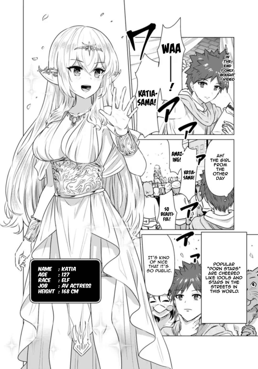 Page 4 Chapter 2 Isekai Pornstar ~Shiru Danyuu ga Isekai Tensei Shite Ero Chishiki Furu Katsuyo de Musou Danyuu ni Naru Hanashi~