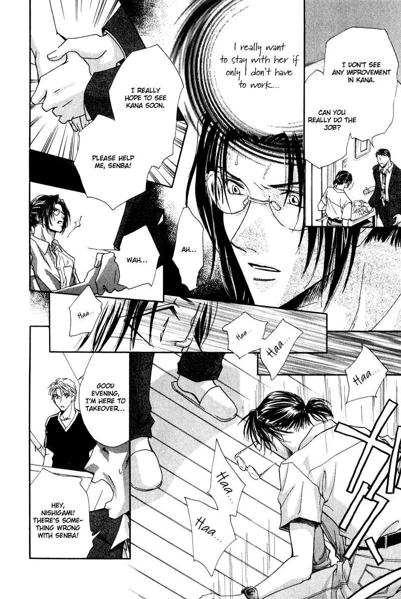 Page 19 Chapter 3 Falling into Love