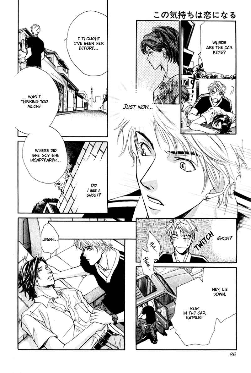 Page 21 Chapter 3 Falling into Love