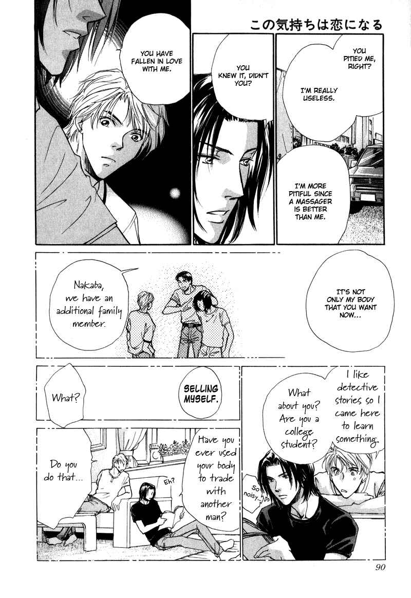 Page 25 Chapter 3 Falling into Love