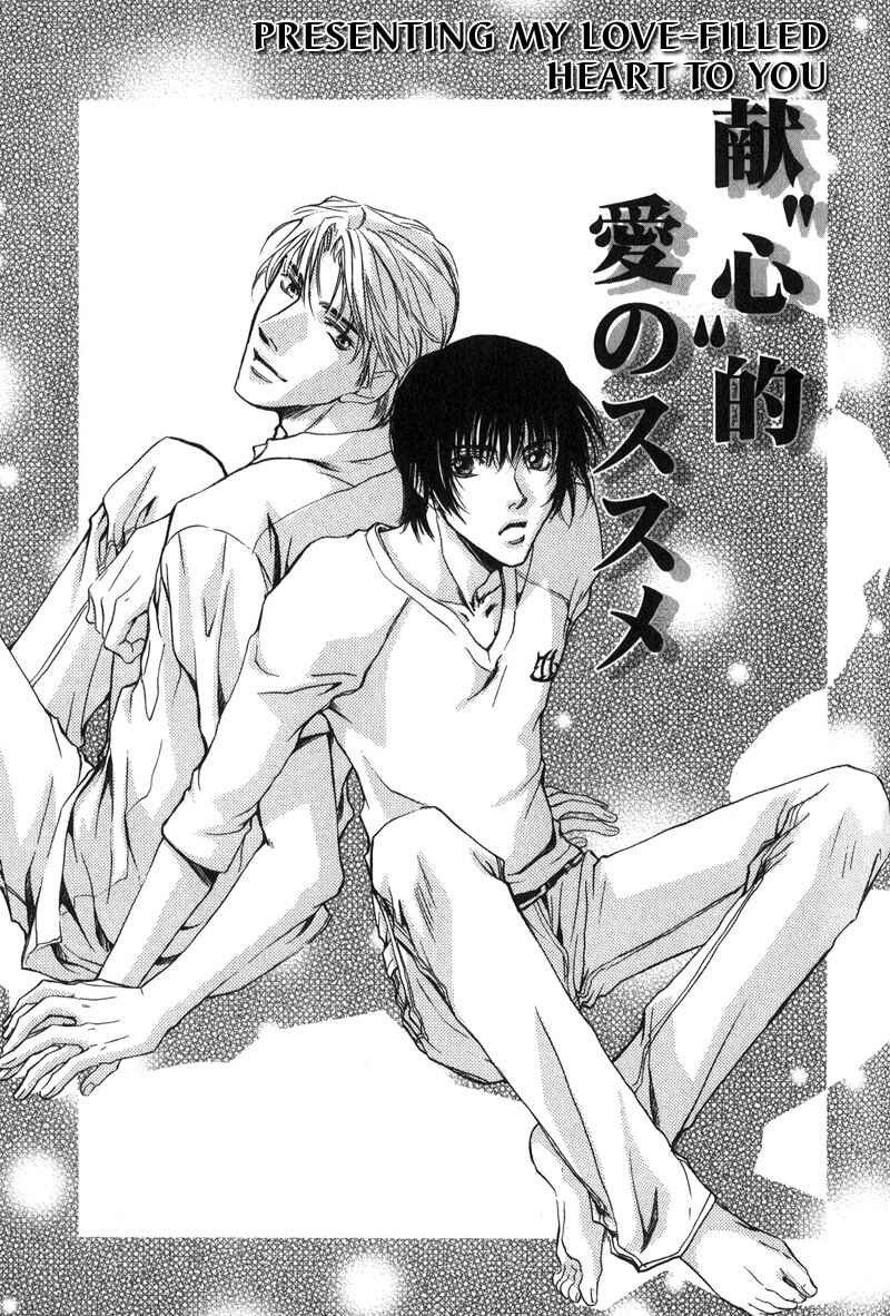 Page 6 Chapter 5 Falling into Love