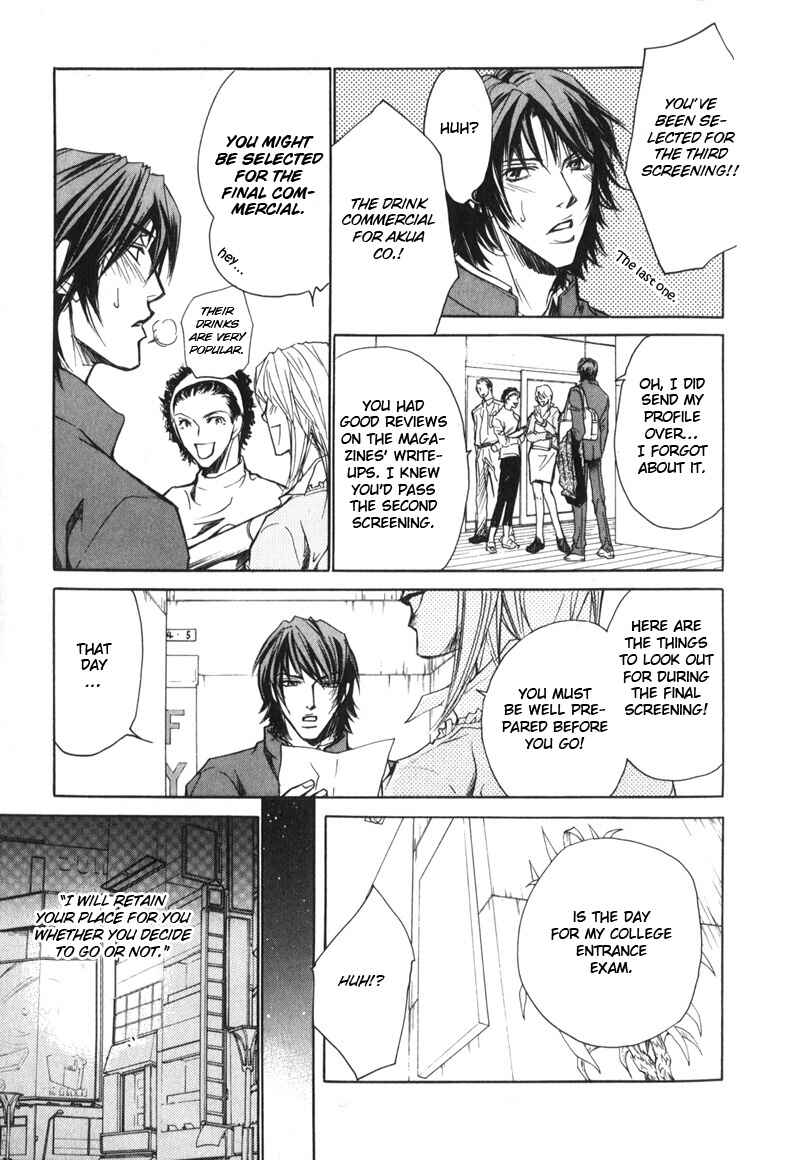 Page 17 Chapter 2 Falling into Love