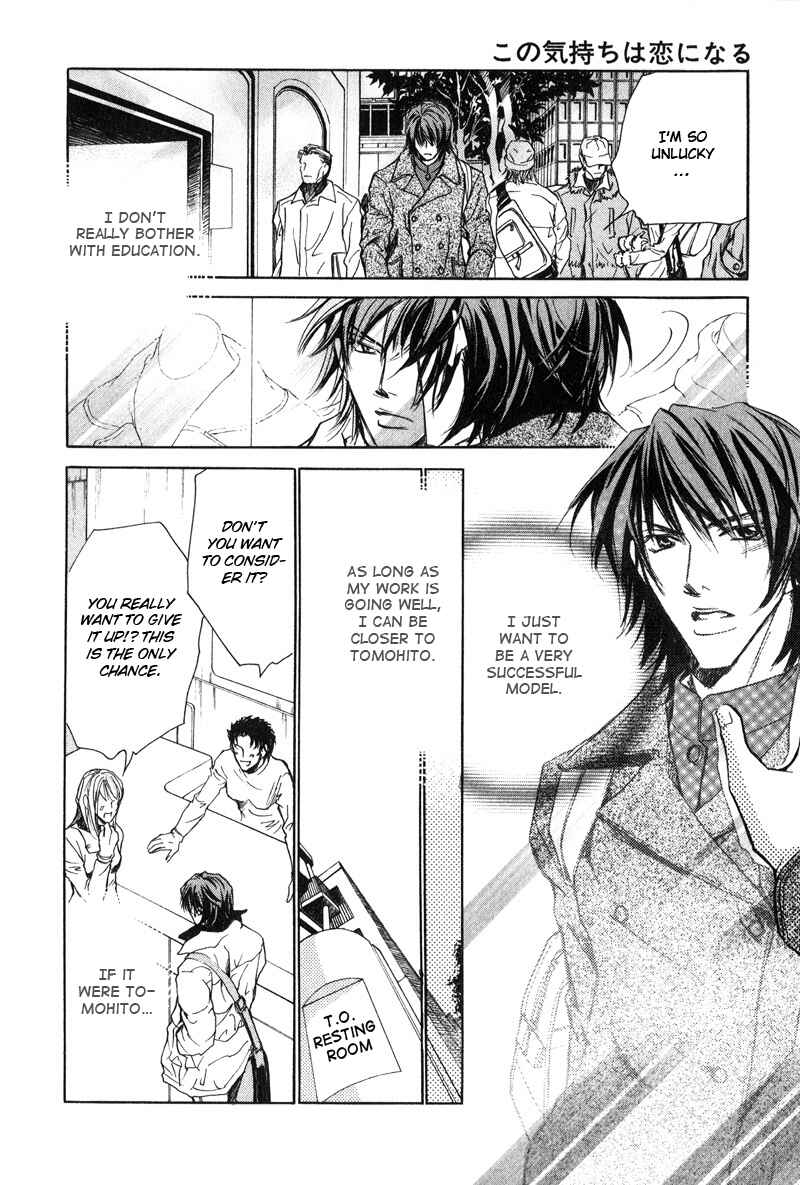 Page 18 Chapter 2 Falling into Love