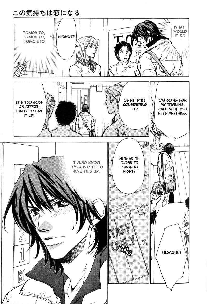 Page 19 Chapter 2 Falling into Love