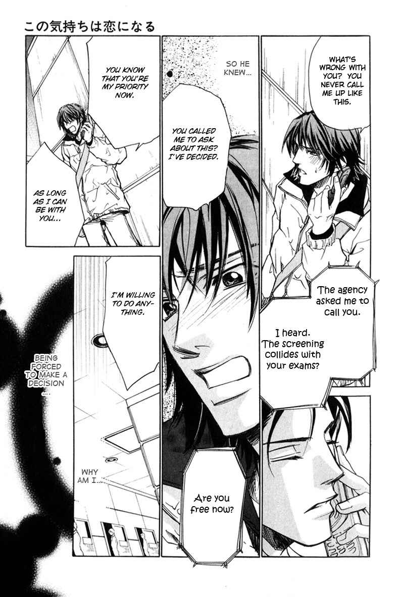 Page 21 Chapter 2 Falling into Love