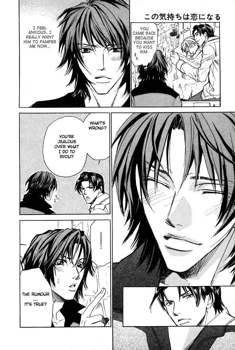 Page 32 Chapter 2 Falling into Love