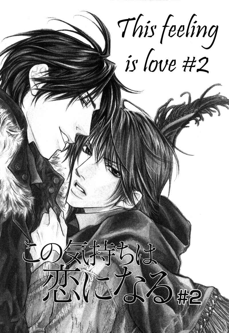 Page 5 Chapter 2 Falling into Love