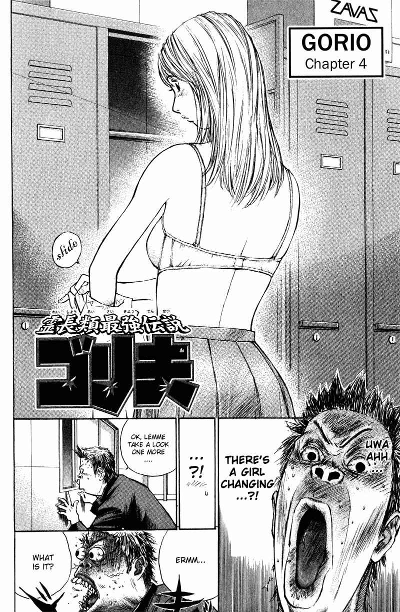 Page 1 Chapter 4 Gorio