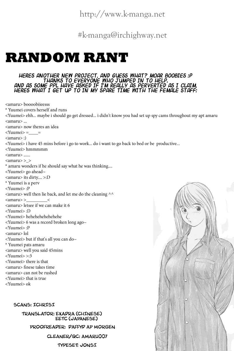 Page 21 Chapter 5 Gorio