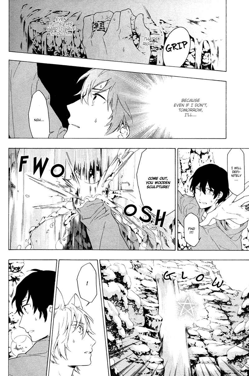 Page 12 Chapter 3 Kakemakumo, Kashikoki