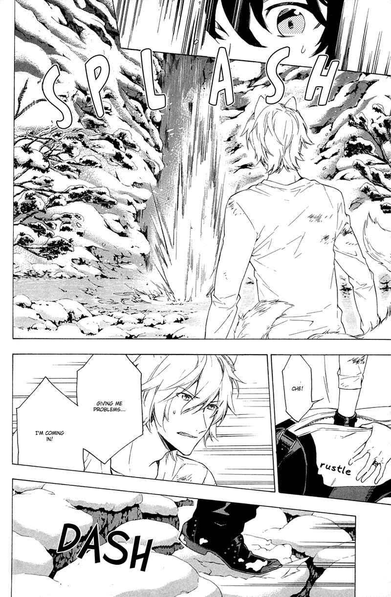 Page 14 Chapter 3 Kakemakumo, Kashikoki