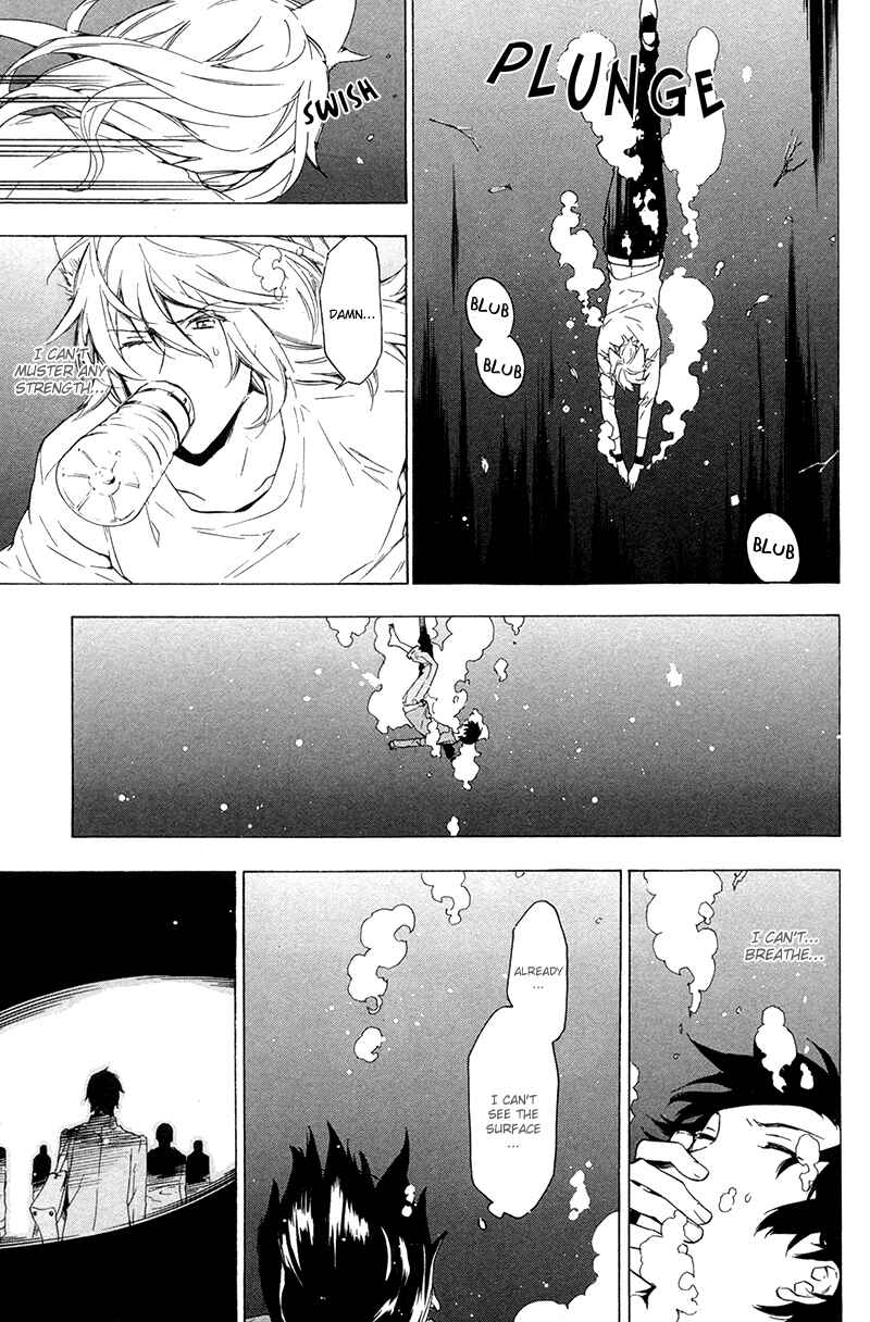 Page 15 Chapter 3 Kakemakumo, Kashikoki