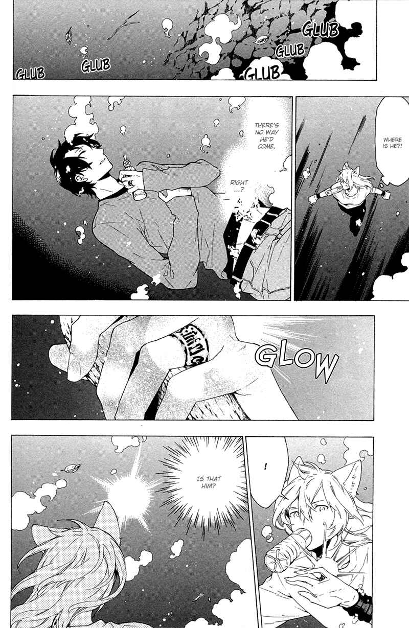 Page 18 Chapter 3 Kakemakumo, Kashikoki