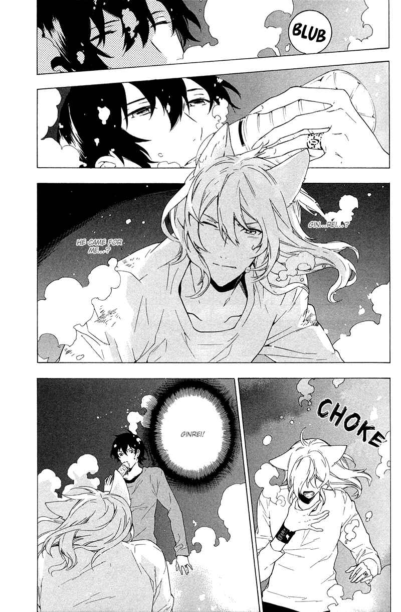 Page 19 Chapter 3 Kakemakumo, Kashikoki