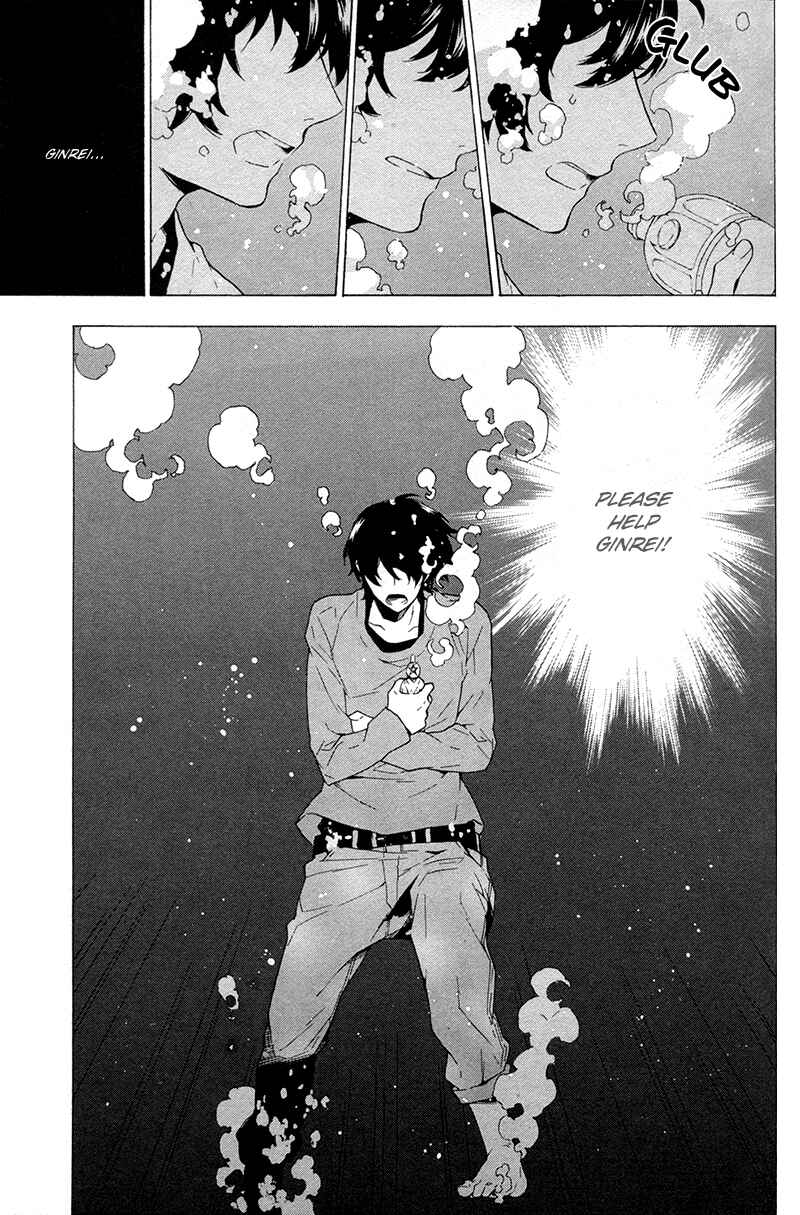 Page 21 Chapter 3 Kakemakumo, Kashikoki