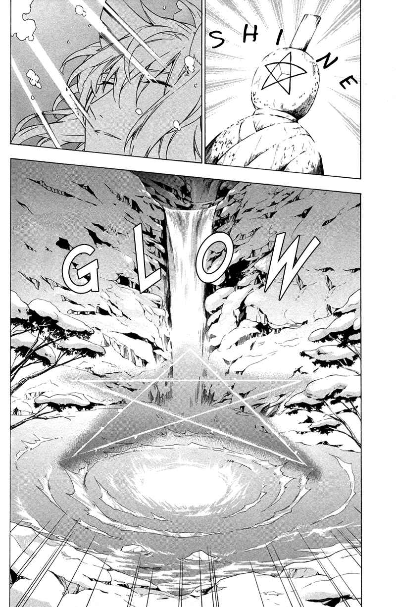 Page 22 Chapter 3 Kakemakumo, Kashikoki