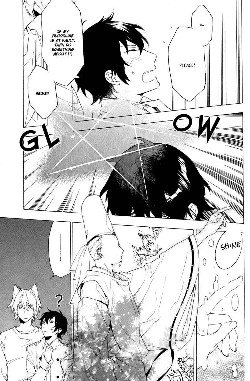 Page 7 Chapter 3 Kakemakumo, Kashikoki