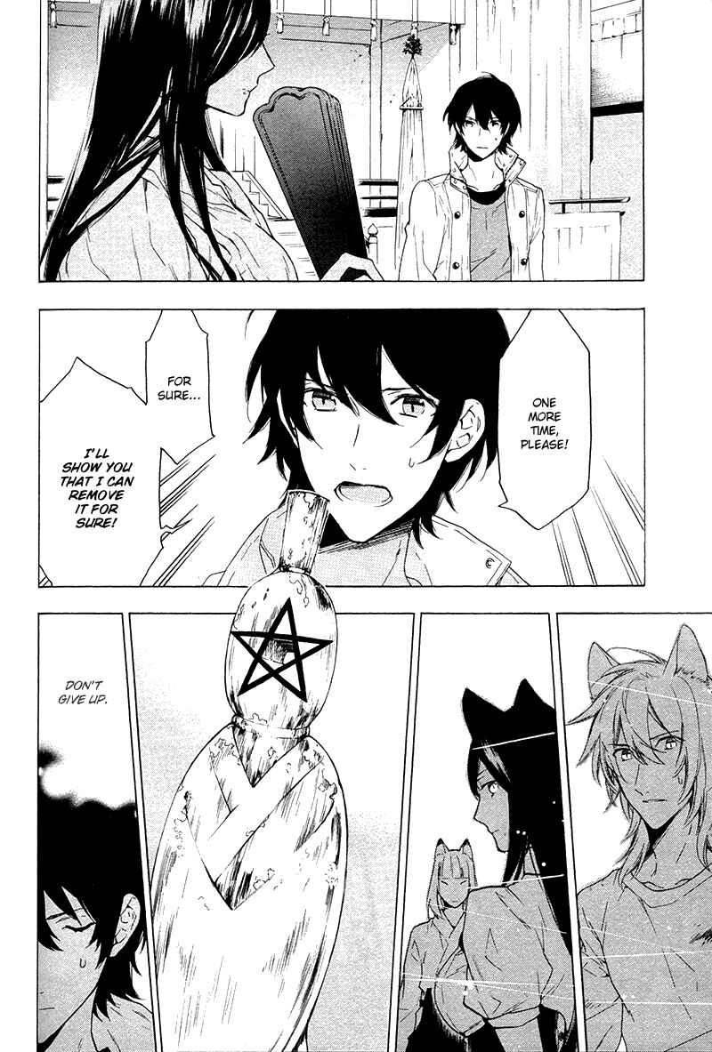 Page 10 Chapter 4 Kakemakumo, Kashikoki