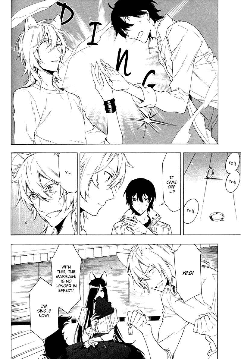 Page 14 Chapter 4 Kakemakumo, Kashikoki