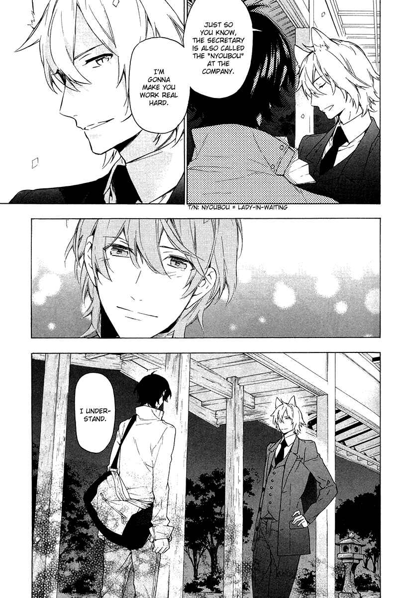 Page 21 Chapter 4 Kakemakumo, Kashikoki