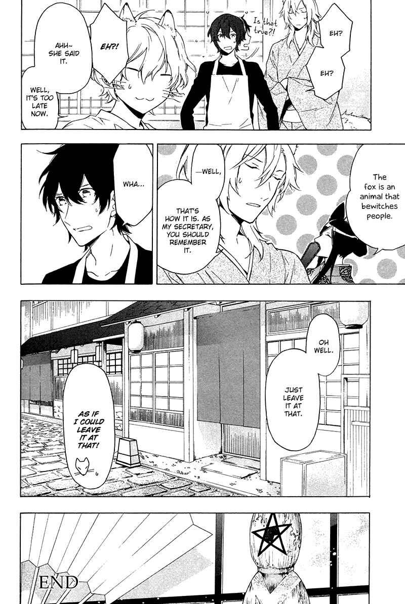 Page 24 Chapter 4 Kakemakumo, Kashikoki