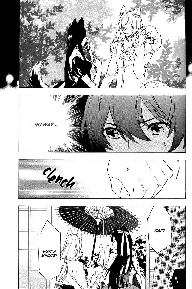 Page 9 Chapter 4 Kakemakumo, Kashikoki