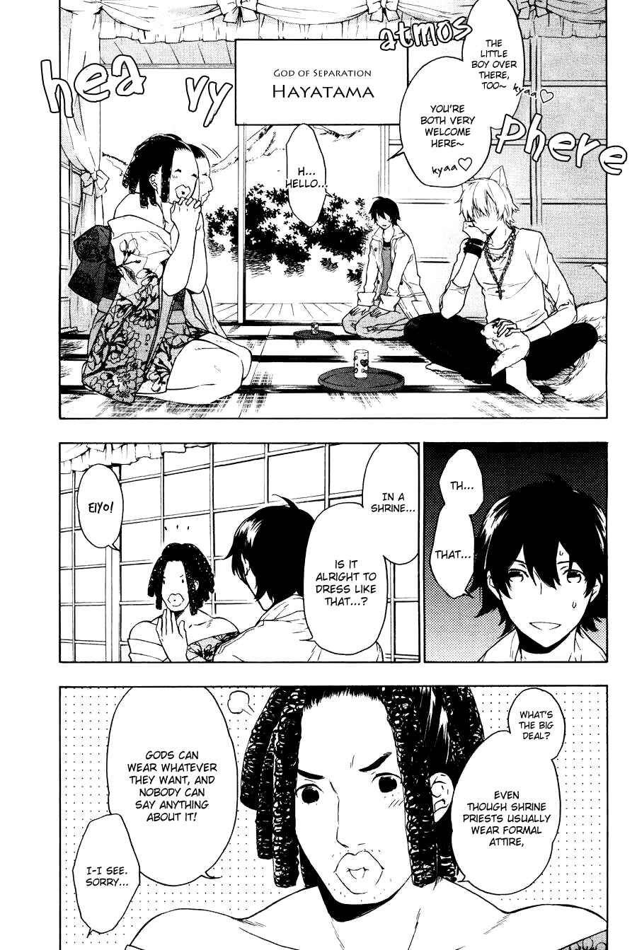 Page 10 Chapter 2 Kakemakumo, Kashikoki