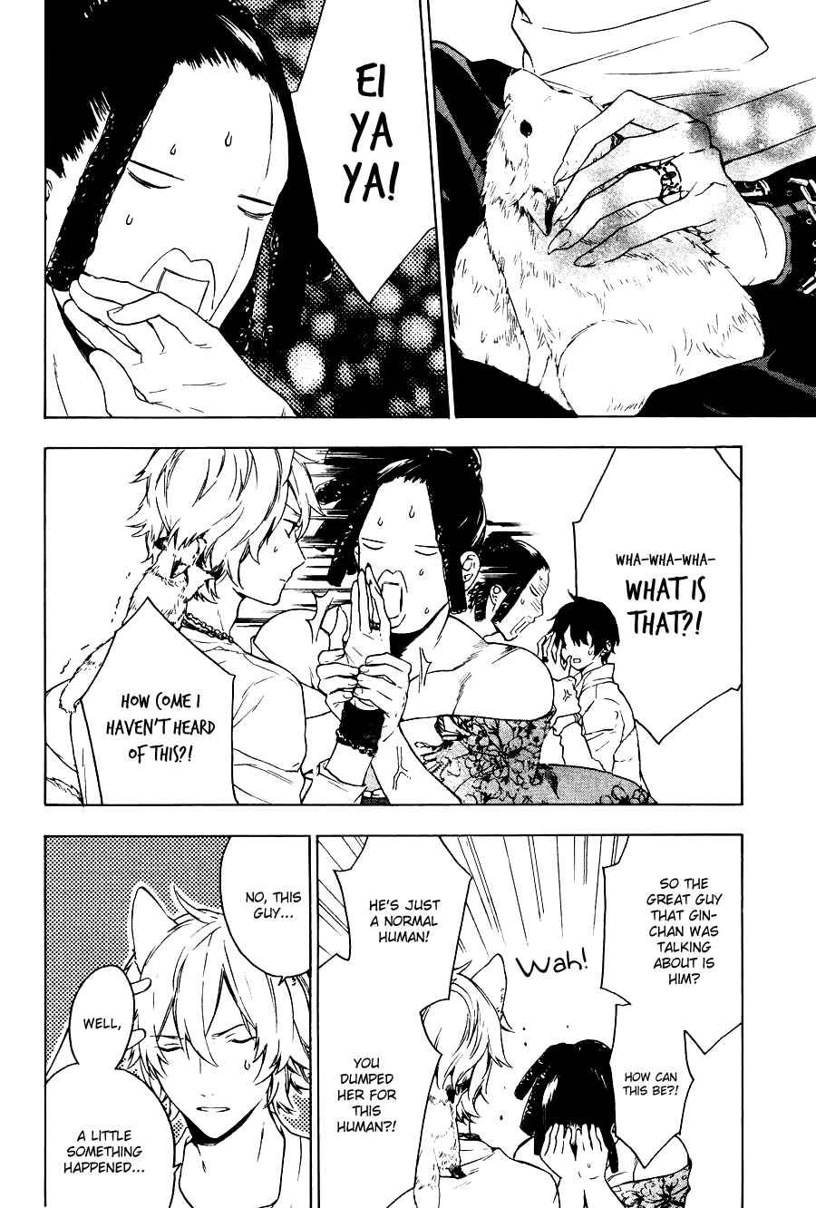 Page 11 Chapter 2 Kakemakumo, Kashikoki