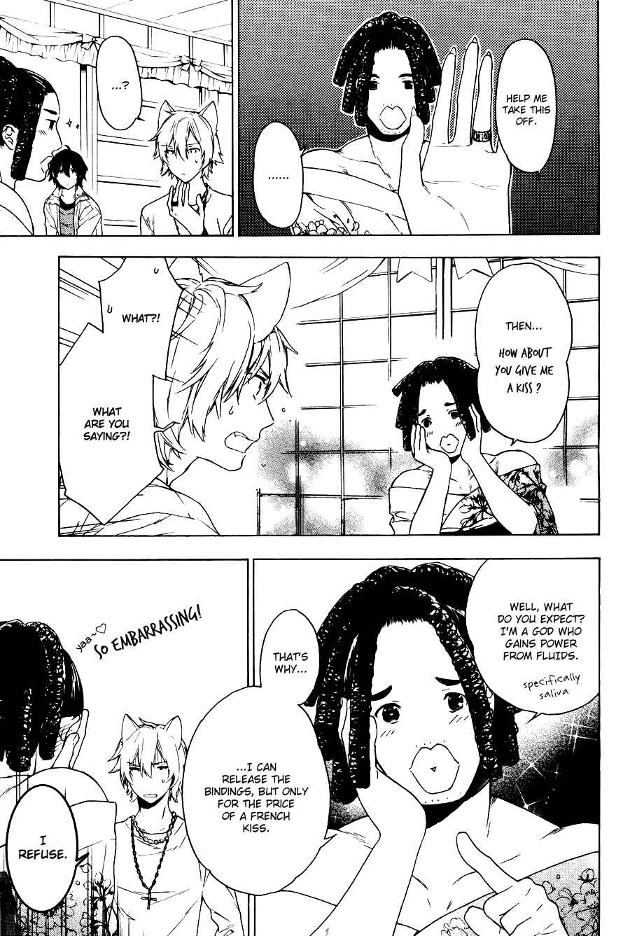 Page 12 Chapter 2 Kakemakumo, Kashikoki
