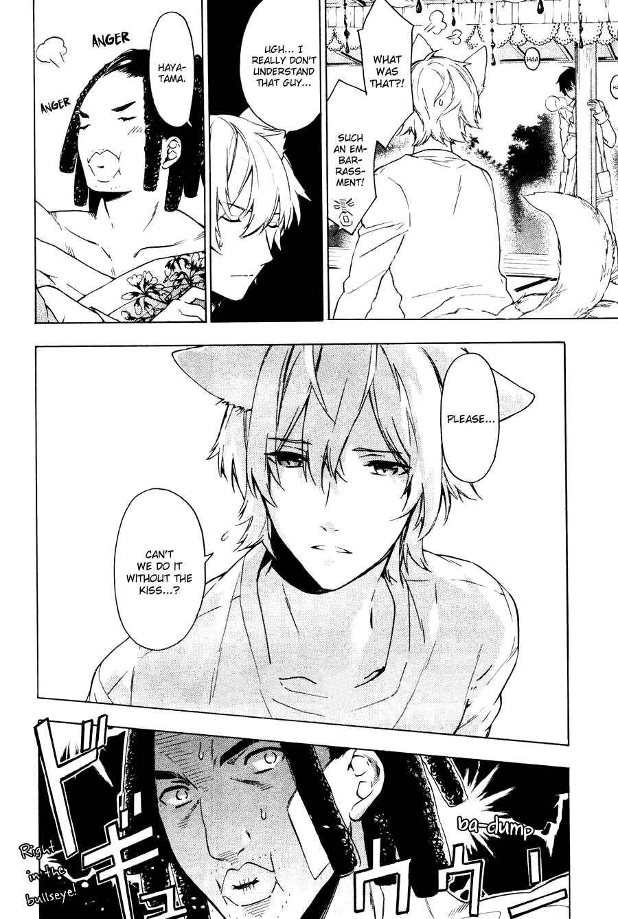 Page 15 Chapter 2 Kakemakumo, Kashikoki