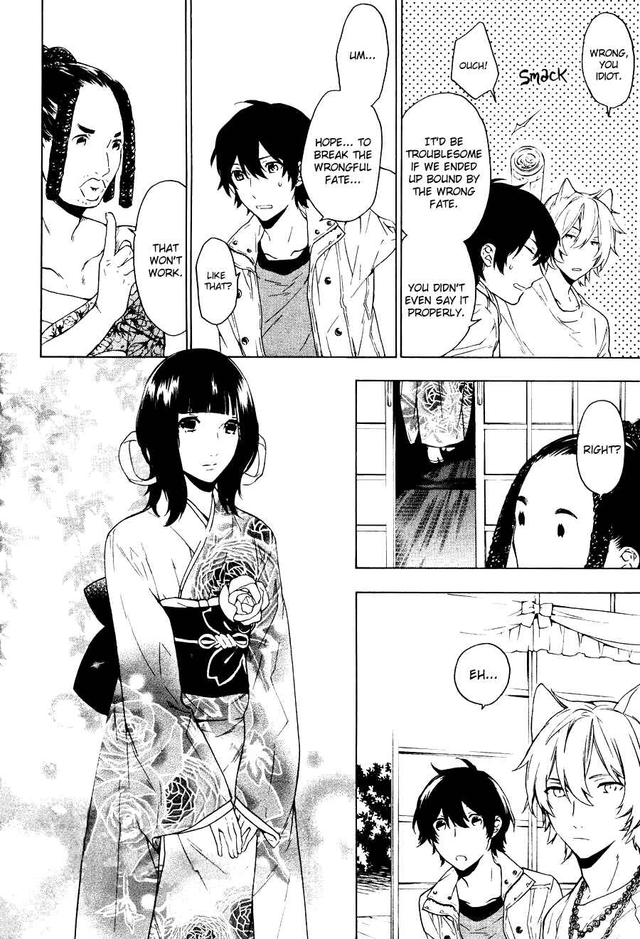 Page 17 Chapter 2 Kakemakumo, Kashikoki