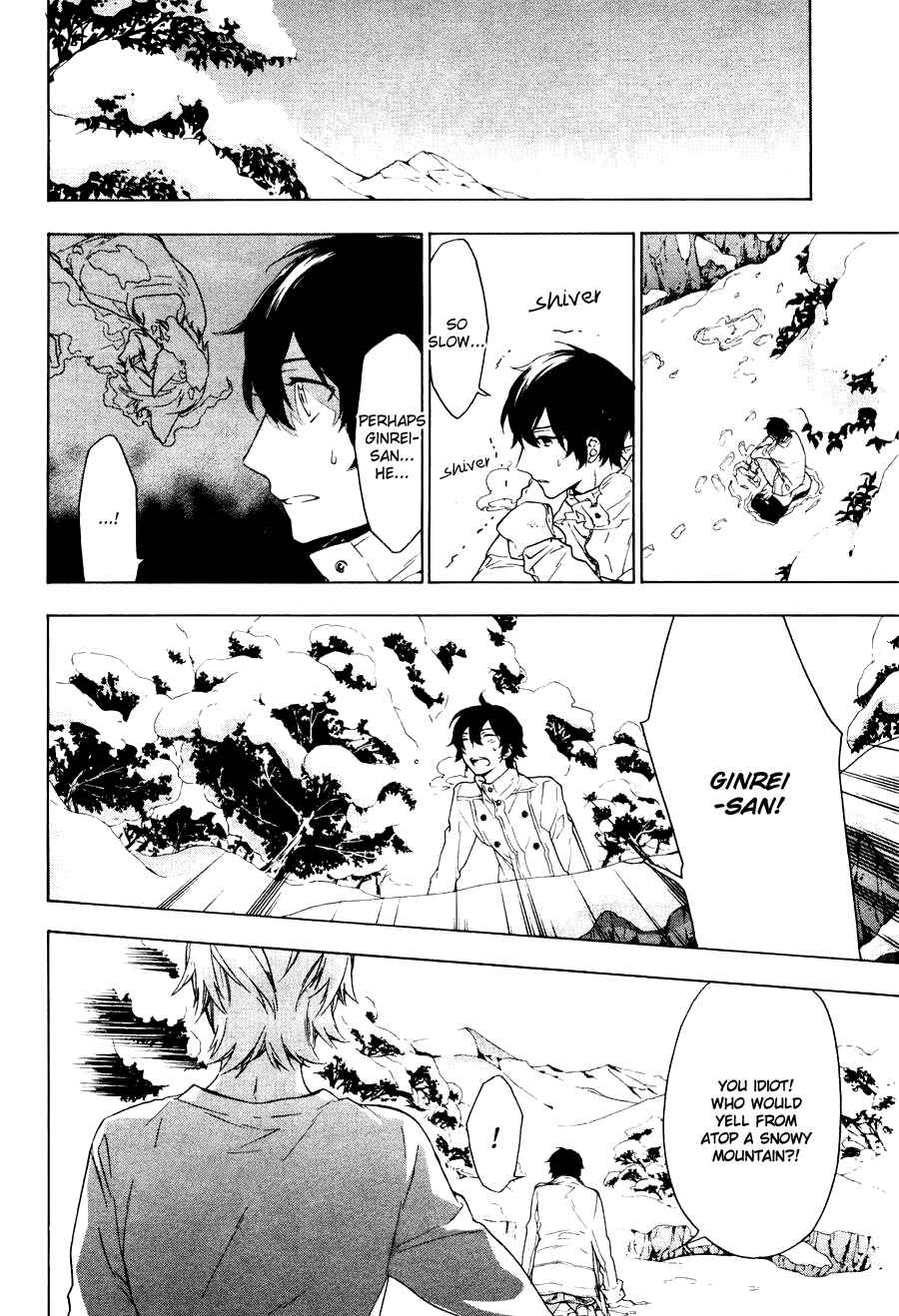 Page 27 Chapter 2 Kakemakumo, Kashikoki