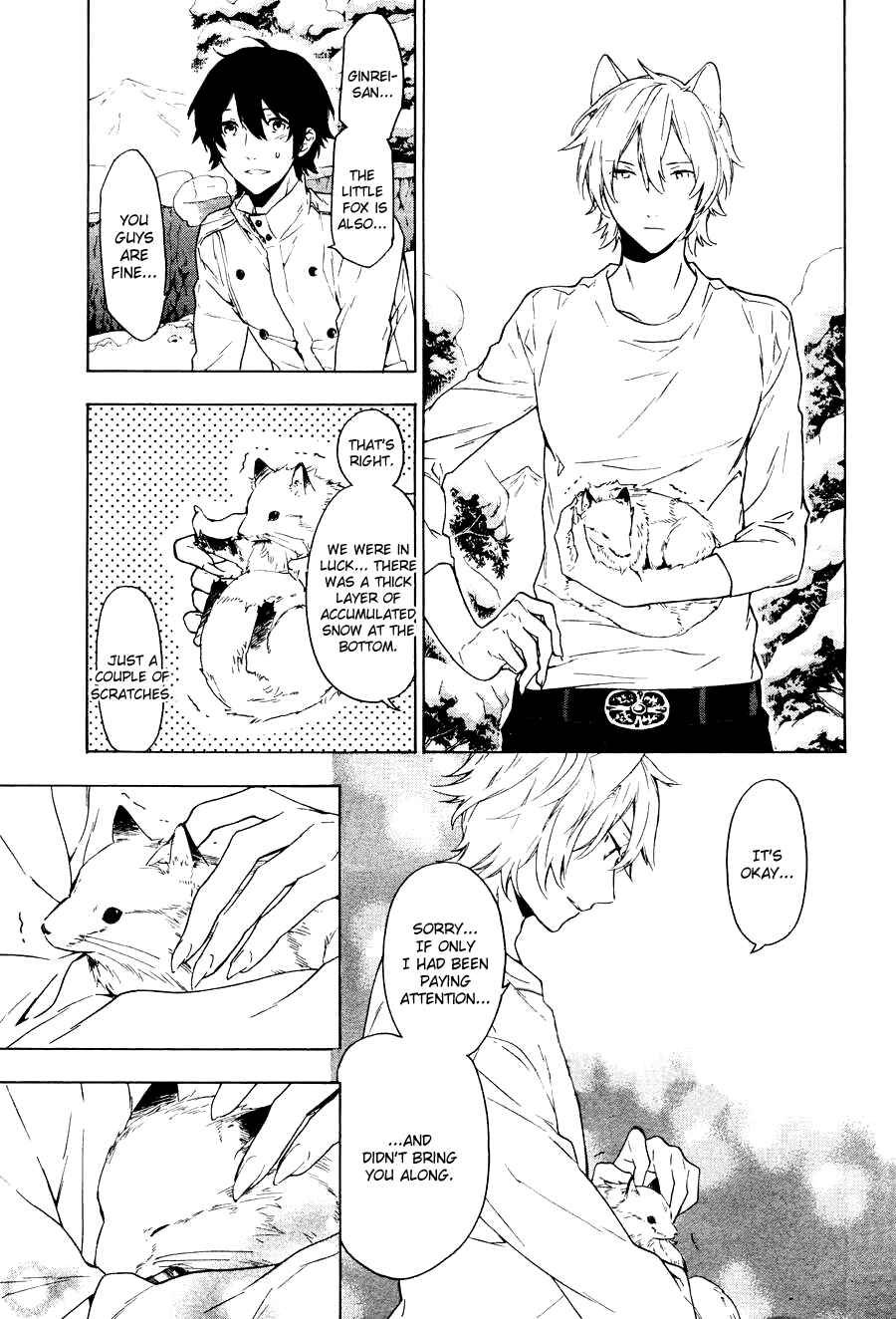 Page 28 Chapter 2 Kakemakumo, Kashikoki