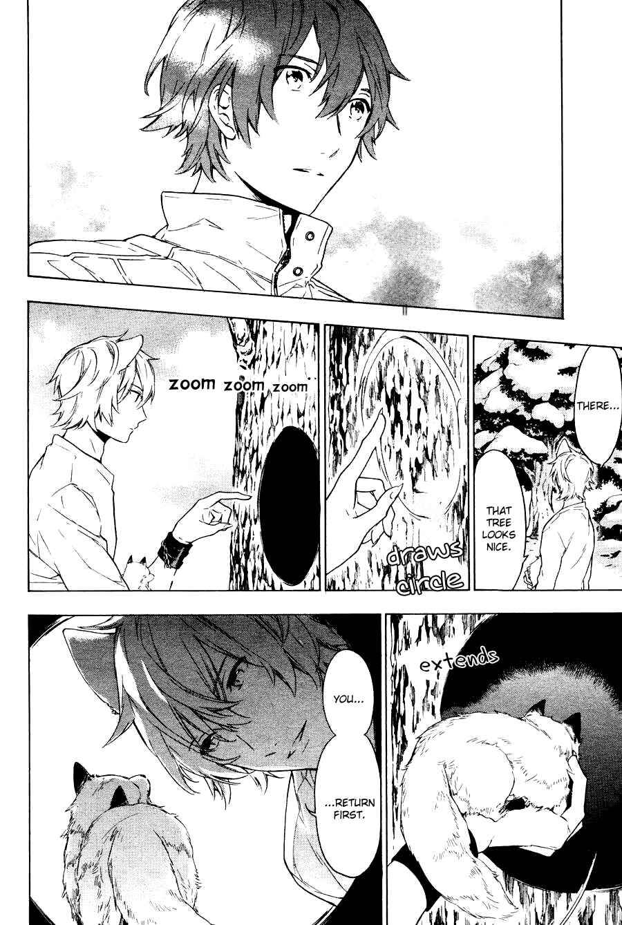 Page 29 Chapter 2 Kakemakumo, Kashikoki