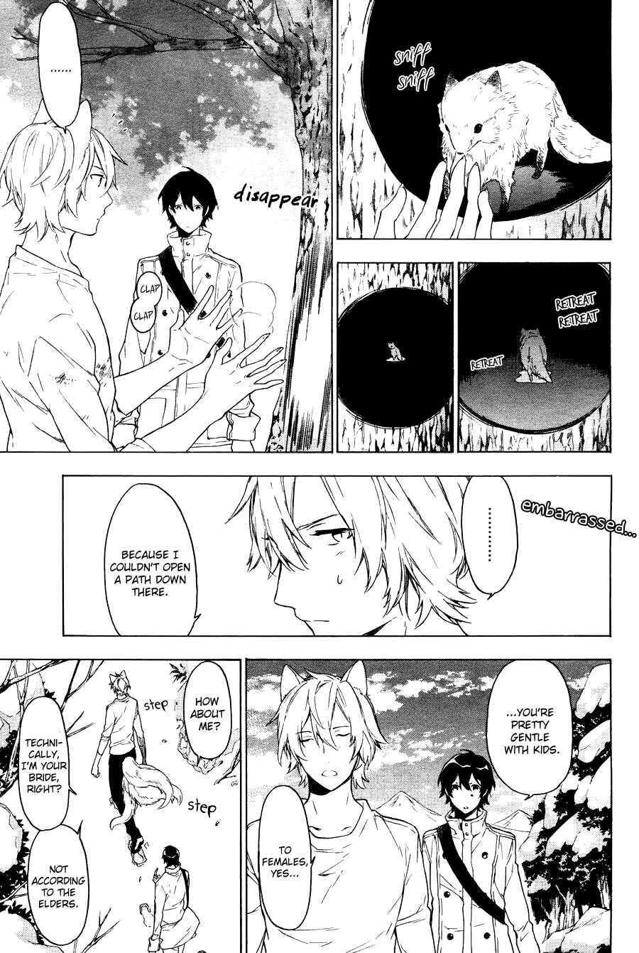 Page 30 Chapter 2 Kakemakumo, Kashikoki