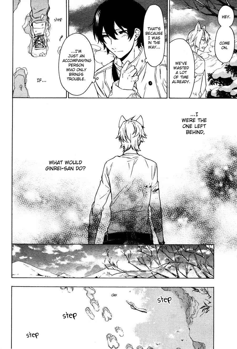 Page 31 Chapter 2 Kakemakumo, Kashikoki