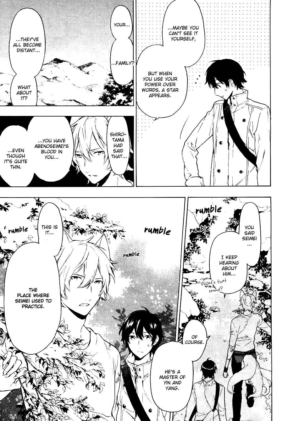 Page 34 Chapter 2 Kakemakumo, Kashikoki