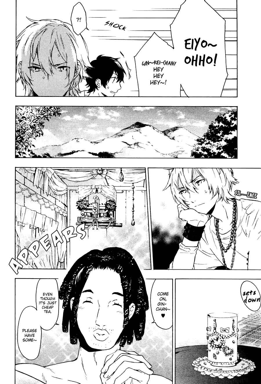 Page 9 Chapter 2 Kakemakumo, Kashikoki