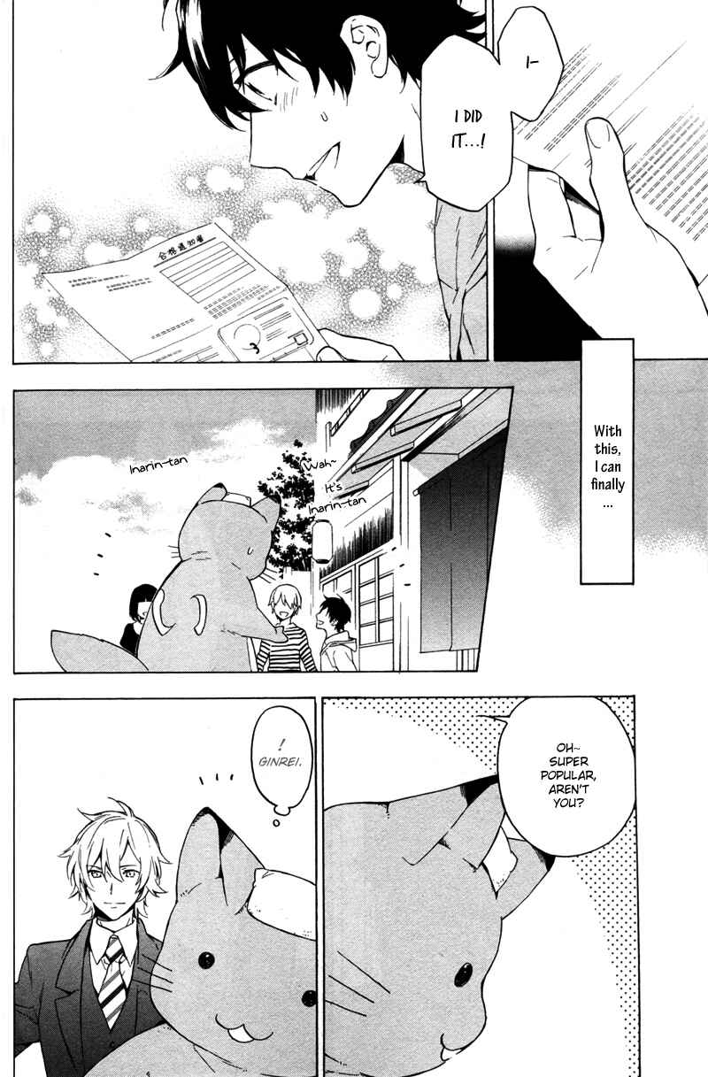 Page 10 Chapter 5 Kakemakumo, Kashikoki