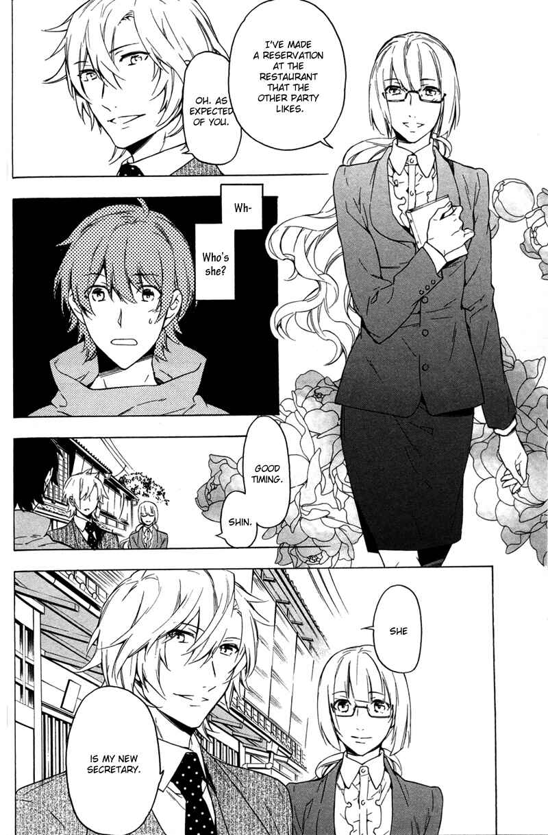 Page 12 Chapter 5 Kakemakumo, Kashikoki