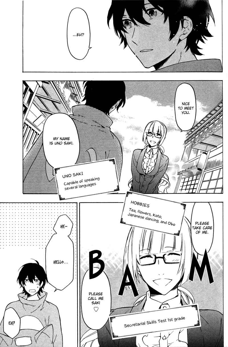 Page 13 Chapter 5 Kakemakumo, Kashikoki