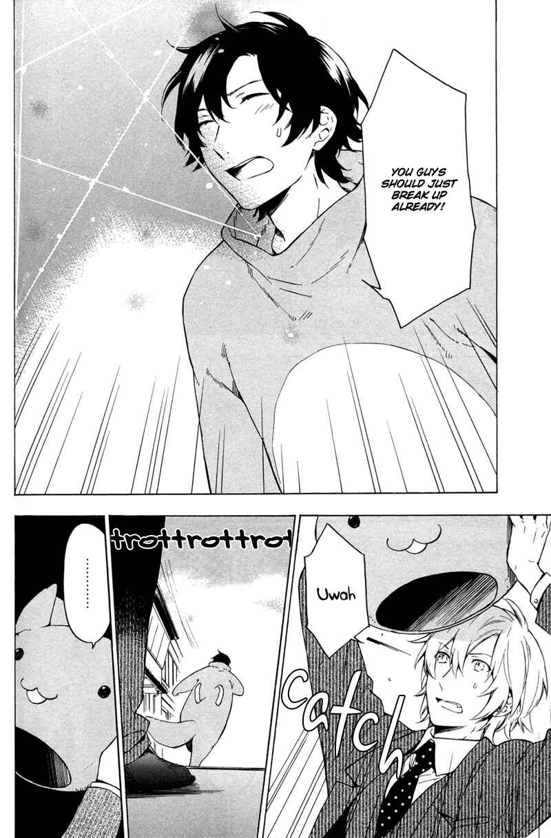 Page 16 Chapter 5 Kakemakumo, Kashikoki