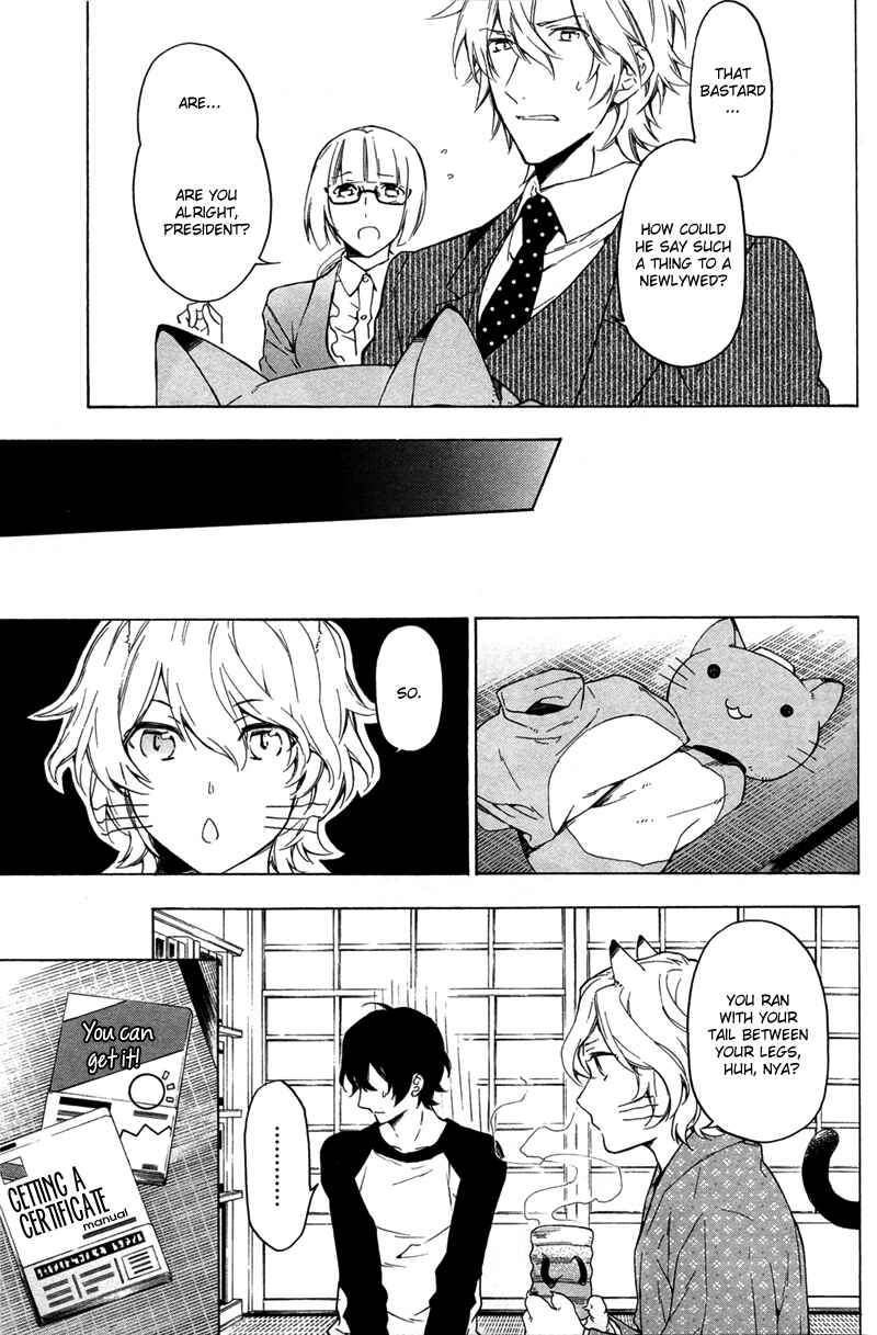 Page 17 Chapter 5 Kakemakumo, Kashikoki