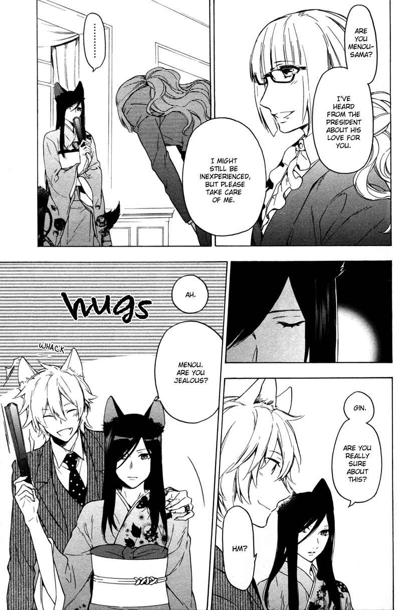 Page 23 Chapter 5 Kakemakumo, Kashikoki