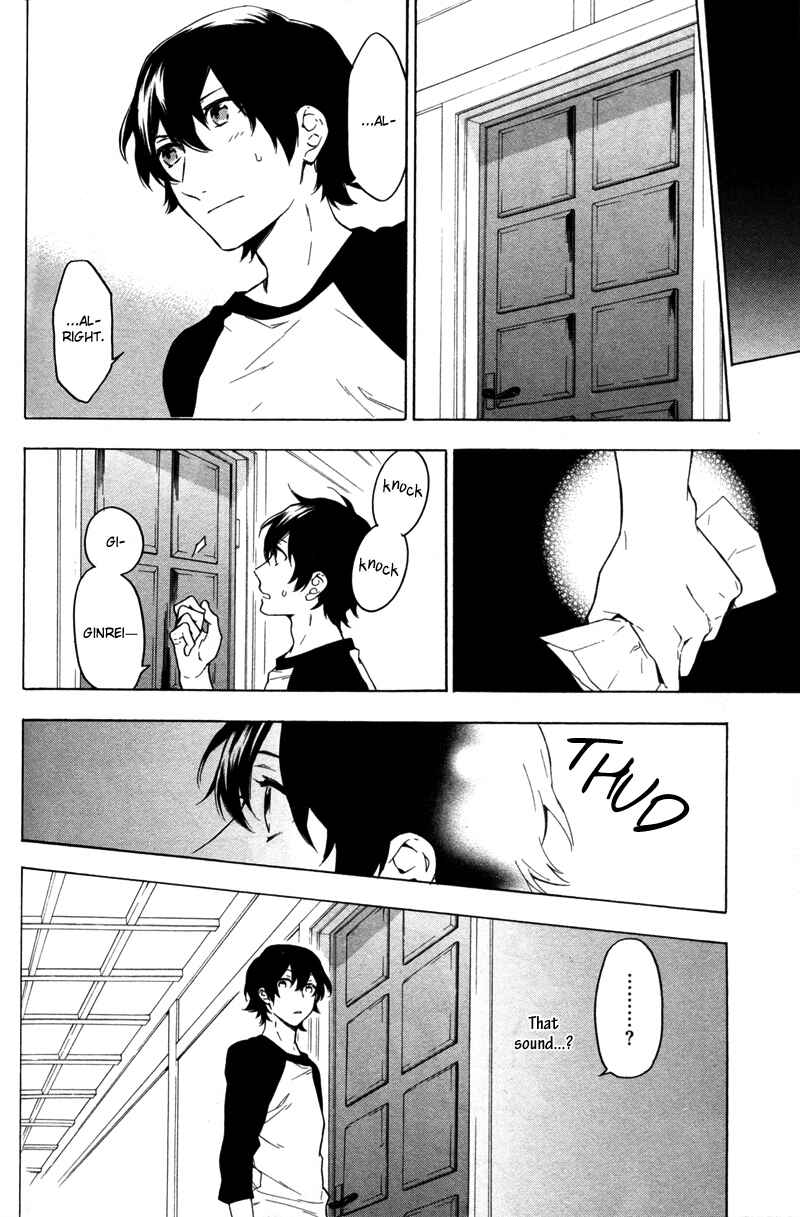 Page 26 Chapter 5 Kakemakumo, Kashikoki