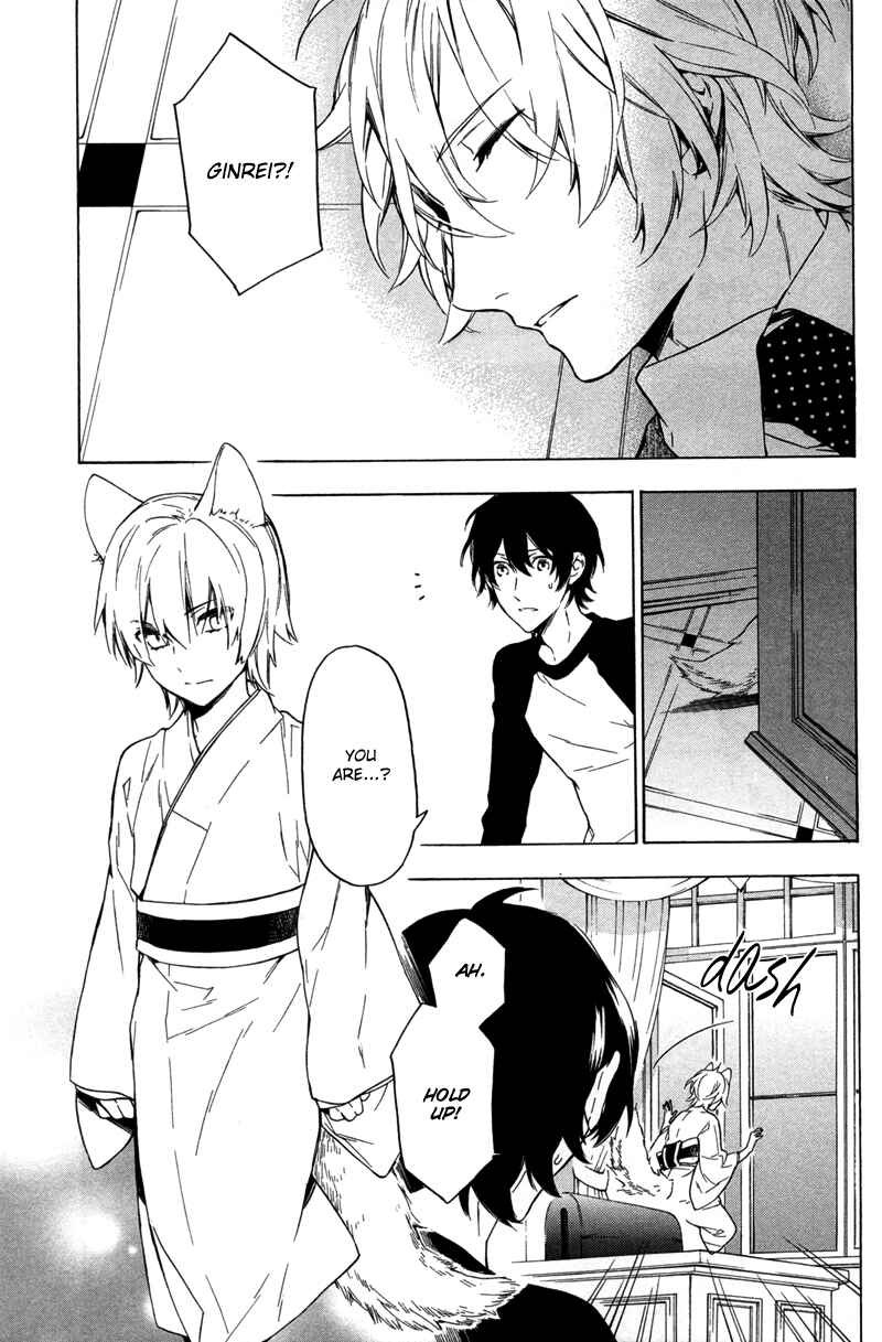 Page 29 Chapter 5 Kakemakumo, Kashikoki