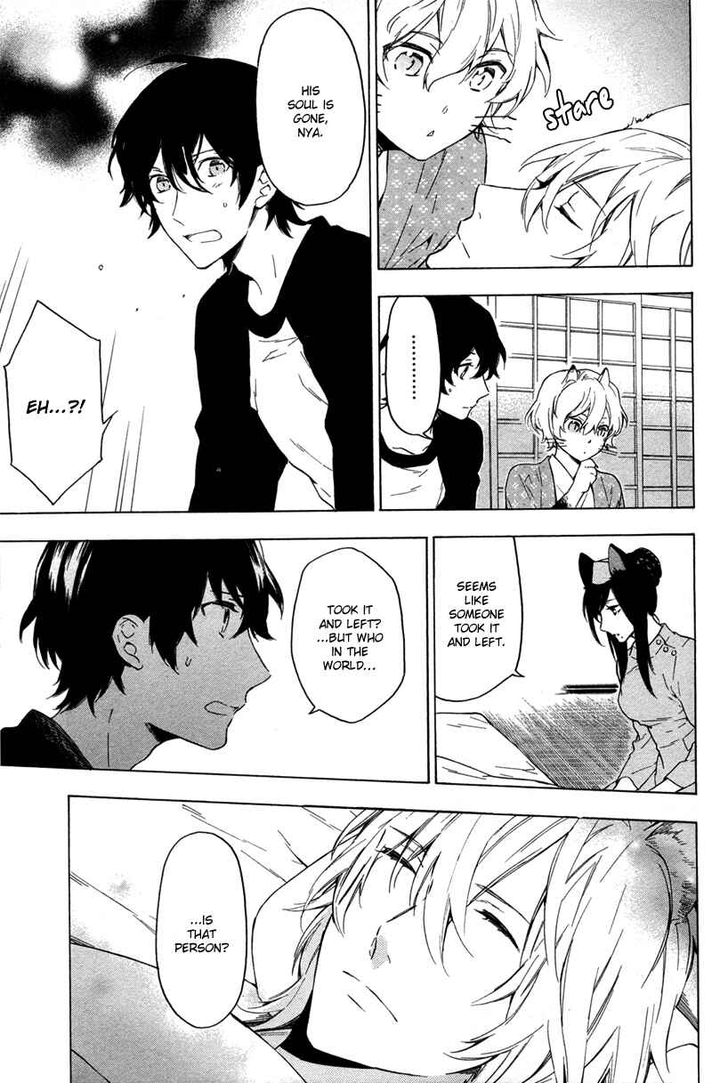 Page 31 Chapter 5 Kakemakumo, Kashikoki