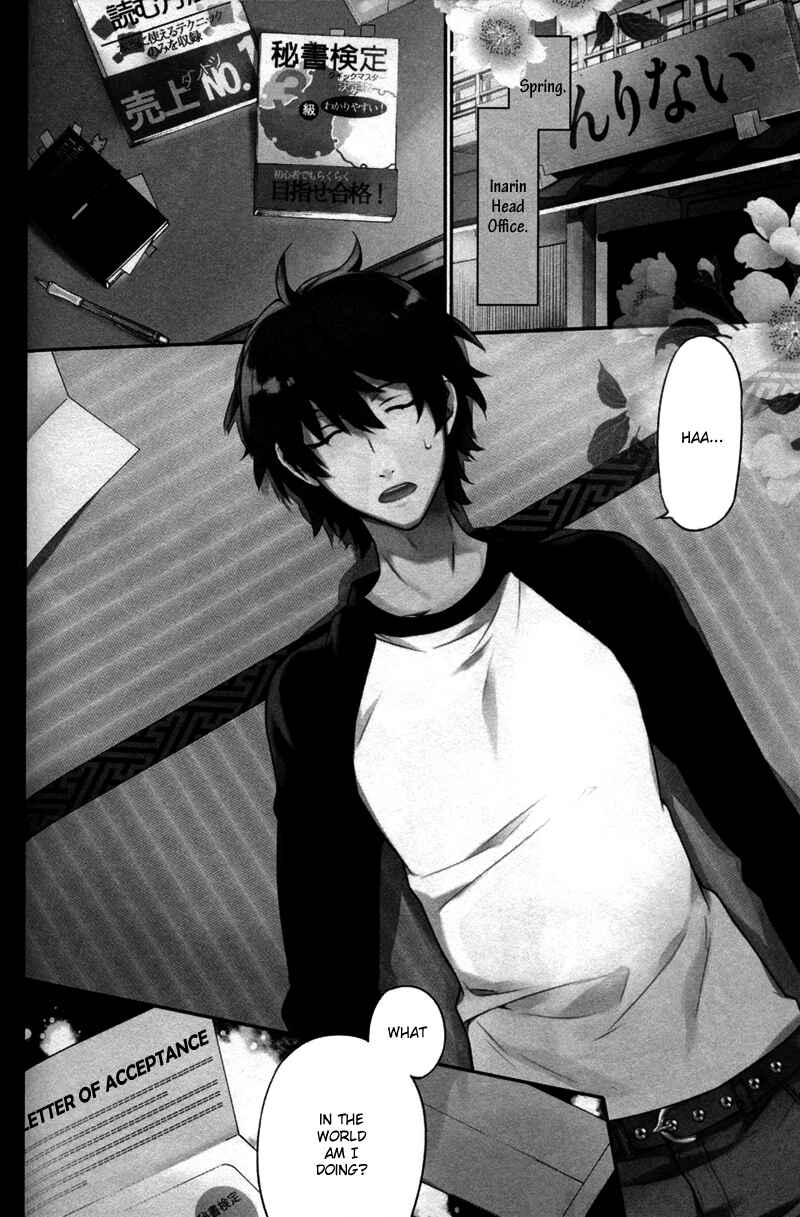 Page 4 Chapter 5 Kakemakumo, Kashikoki